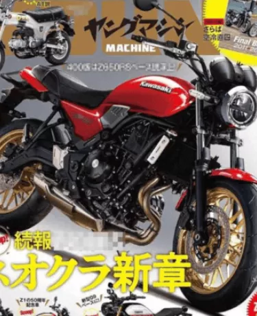 Kawasaki Z 400 retrô: nova moto clássica a caminho