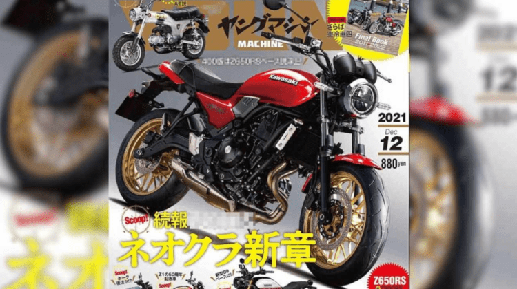 Kawasaki Z 400 retrô: nova moto clássica a caminho