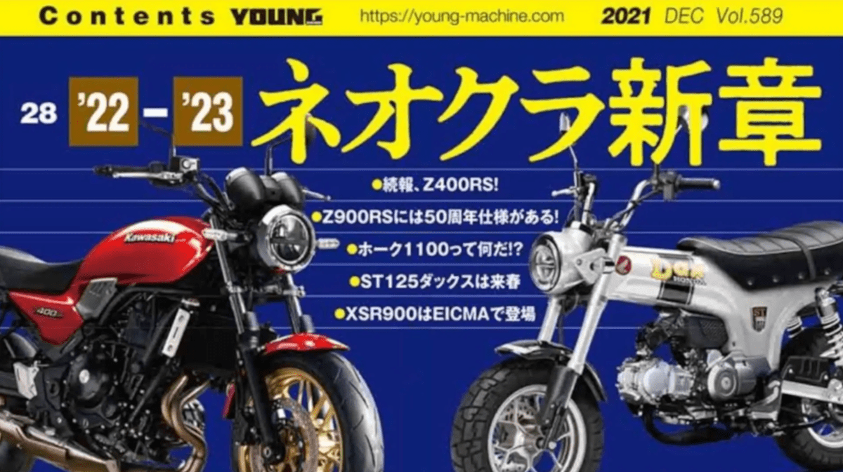 kawasaki z 400 rs - revista