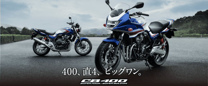 moto honda de 400 cc