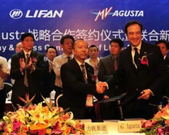 MV Agusta entra no mercado chinês