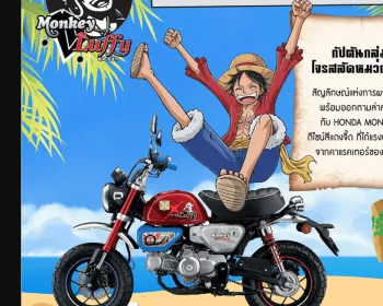 One Piece vira edição especial de moto da Honda