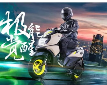 Force X, o novo scooter adventure (mas discreto) da Yamaha