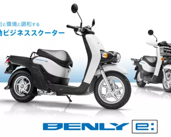 Scooter elétrico Honda: veja são os modelos de entregas no Japão